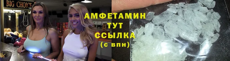 omg ONION  где найти наркотики  Покровск  Amphetamine Premium 