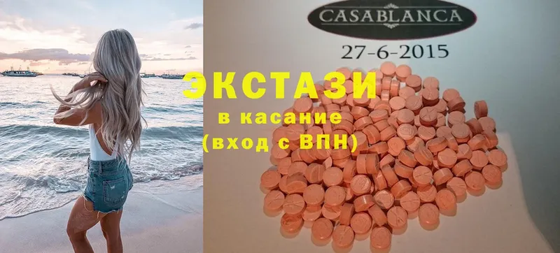 Ecstasy Дубай  Покровск 