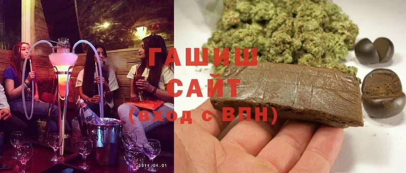 omg ССЫЛКА  закладка  Покровск  Гашиш Cannabis 