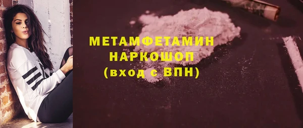 меф Богданович